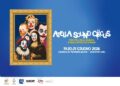 Succivo. Arte e solidarietà: via all’Atella Sound Circus