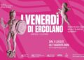 Ercolano. Ammirare la storia sotto le stelle